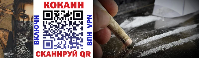 Как найти наркотики Сураж COCAIN  Мефедрон  Альфа ПВП  Каннабис 