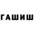 КЕТАМИН ketamine aroma murta