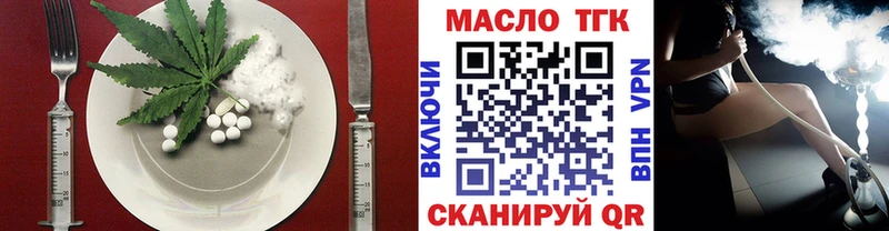 Печенье с ТГК марихуана  Сураж 