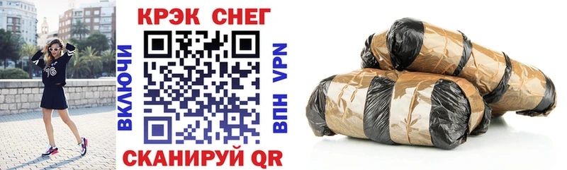 купить наркотик  Сураж  КОКАИН VHQ 