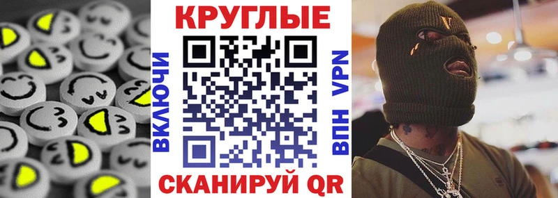 Ecstasy 280 MDMA  Сураж 