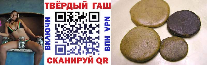 Гашиш ice o lator  Сураж 