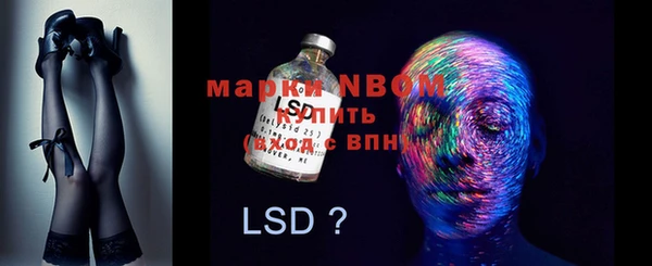 прущая мука Остров