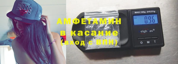 ALPHA PVP Алексин