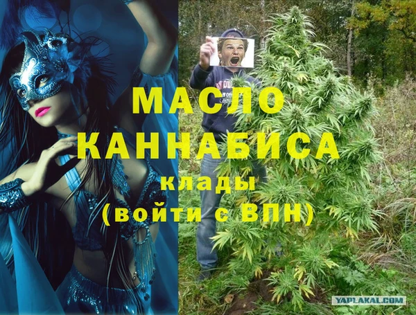 ALPHA PVP Алексин