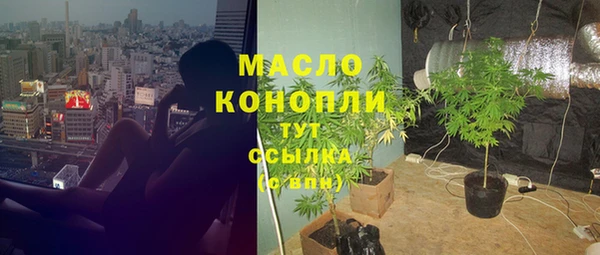 каннабис Осташков