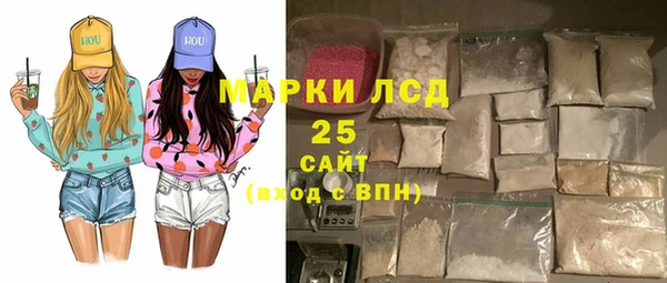 ALPHA PVP Алексин
