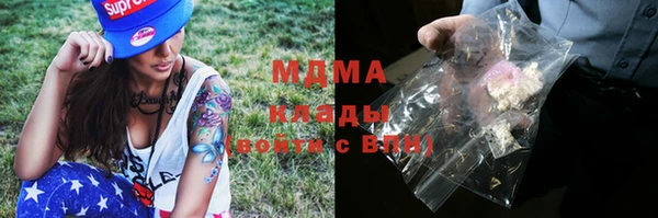 ALPHA PVP Алексин