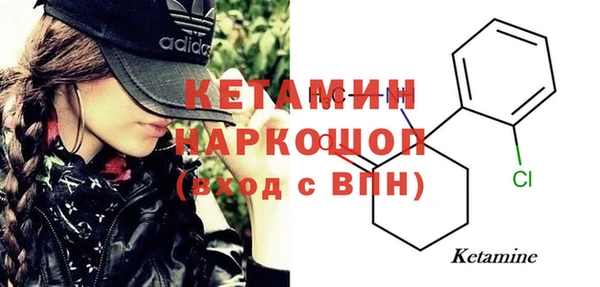ALPHA PVP Алексин