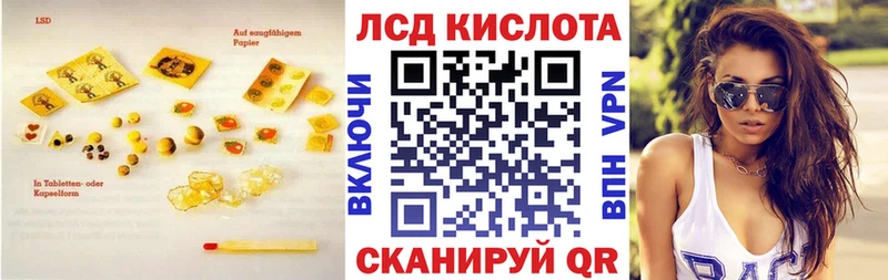 купить наркотик Сураж ЛСД экстази кислота