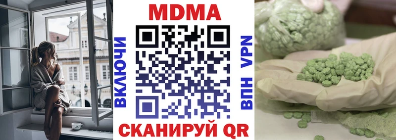 что такое наркотик  Сураж  МДМА молли 
