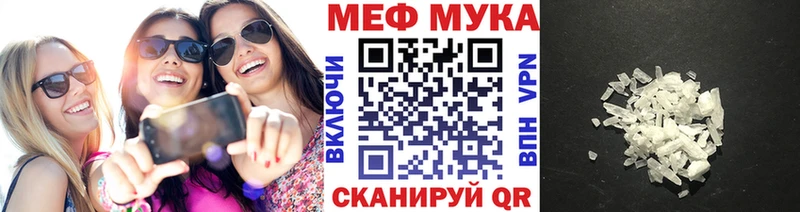 МЯУ-МЯУ mephedrone  блэк спрут зеркало  Сураж 