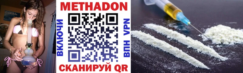 Метадон VHQ  Сураж 