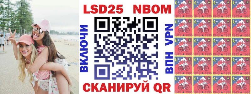 Марки 25I-NBOMe 1500мкг  даркнет Telegram  Сураж 