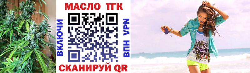 Дистиллят ТГК жижа Сураж