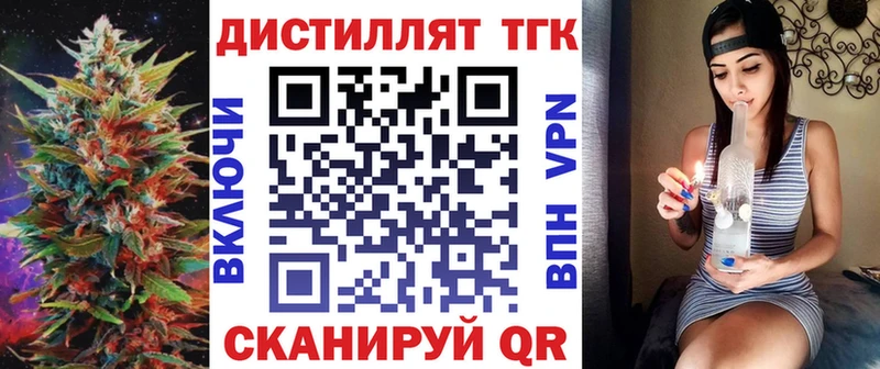 гидра ТОР  Сураж  Дистиллят ТГК вейп с тгк 